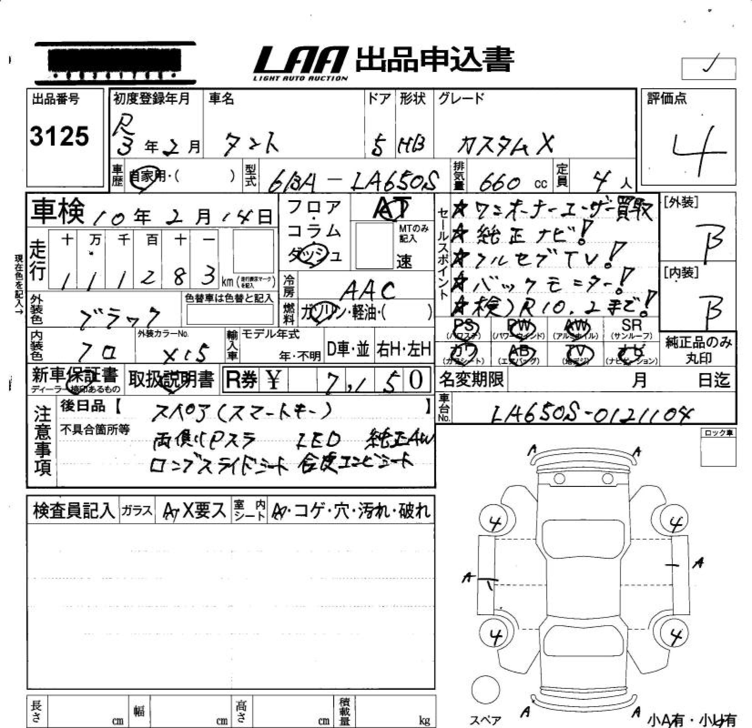 DAIHATSU TANTO