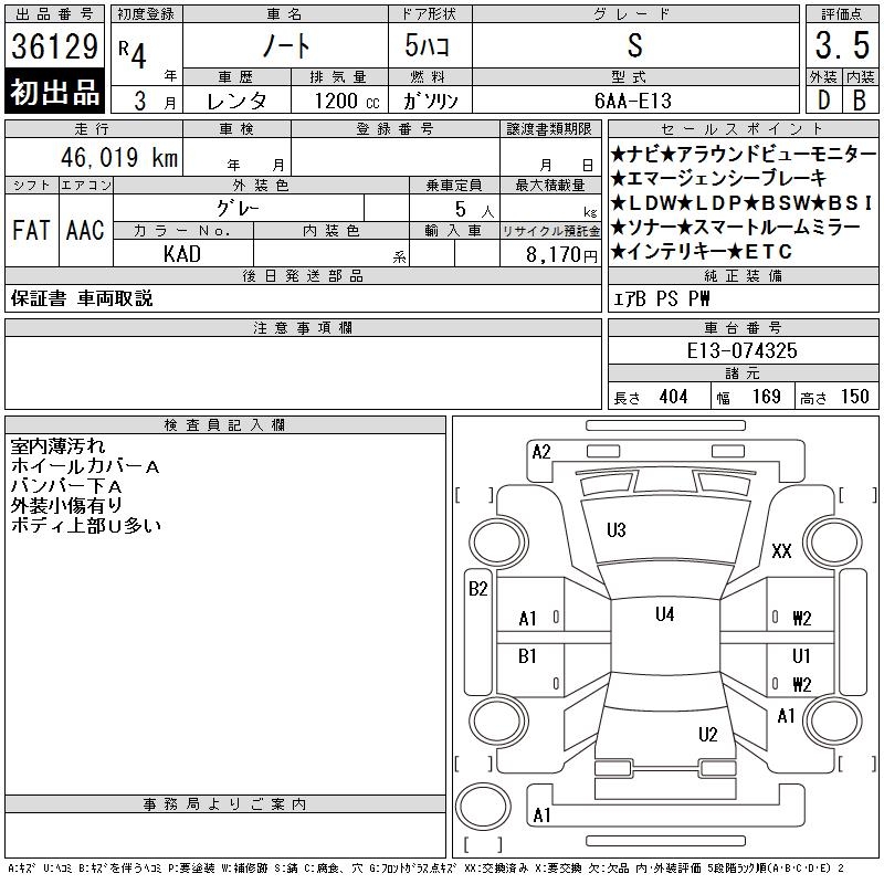 NISSAN NOTE