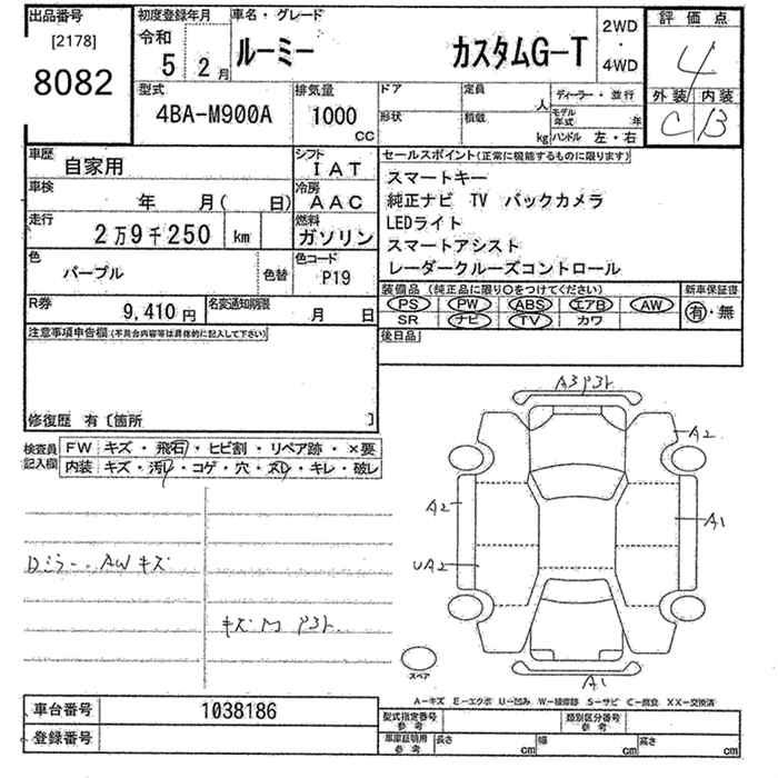 TOYOTA ROOMY