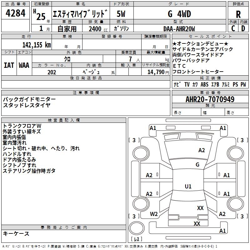 TOYOTA ESTIMA