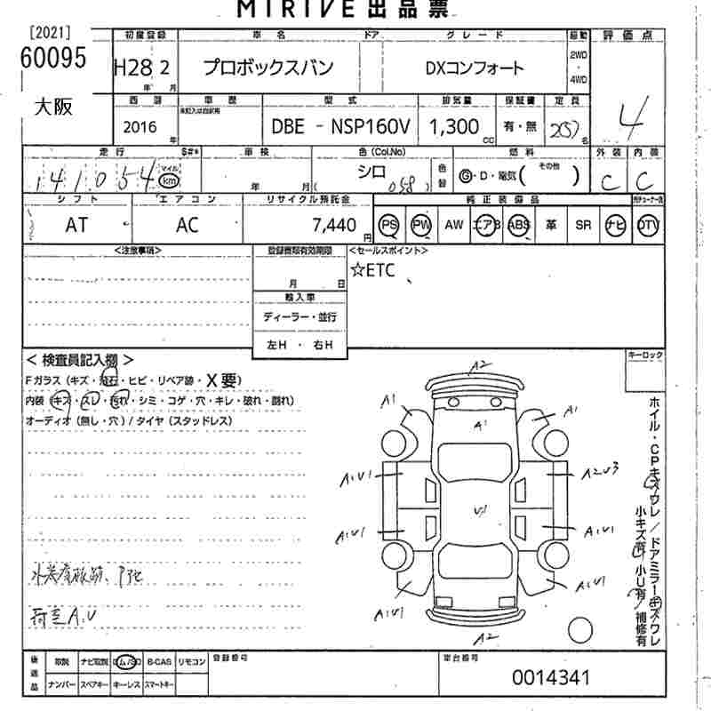 TOYOTA PROBOX