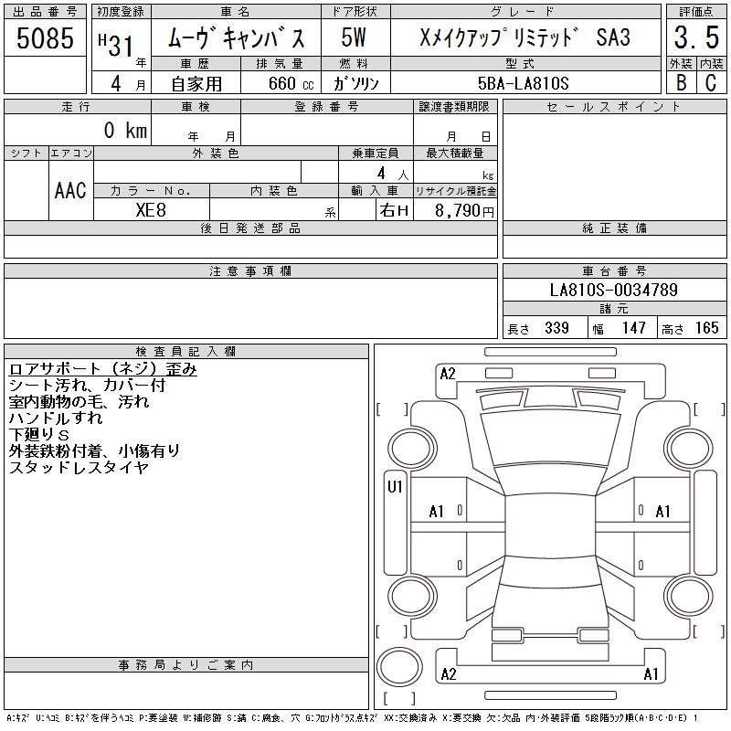 DAIHATSU MOVE CANBUS