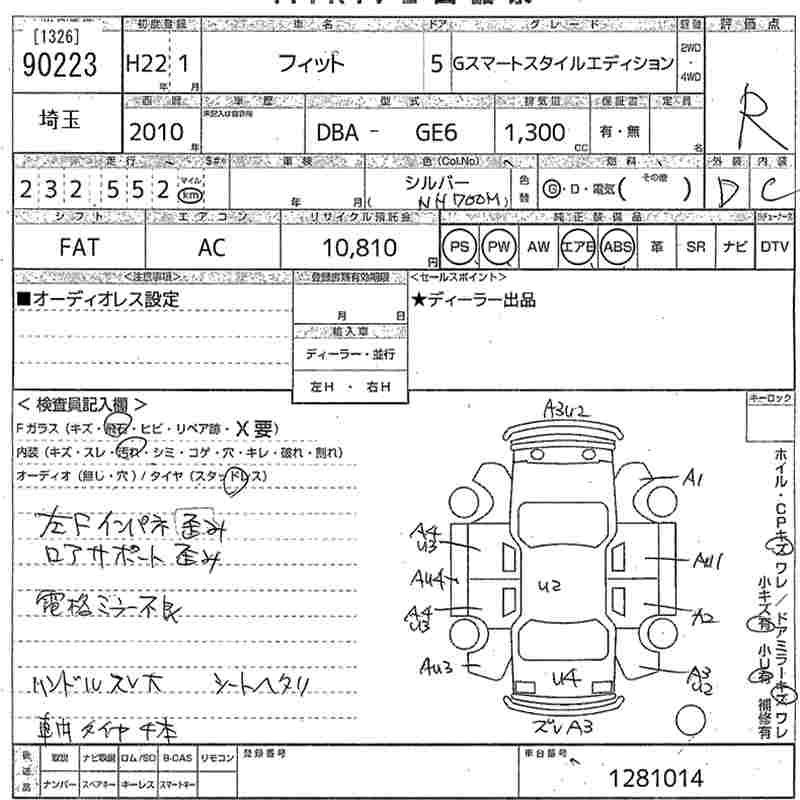 HONDA FIT