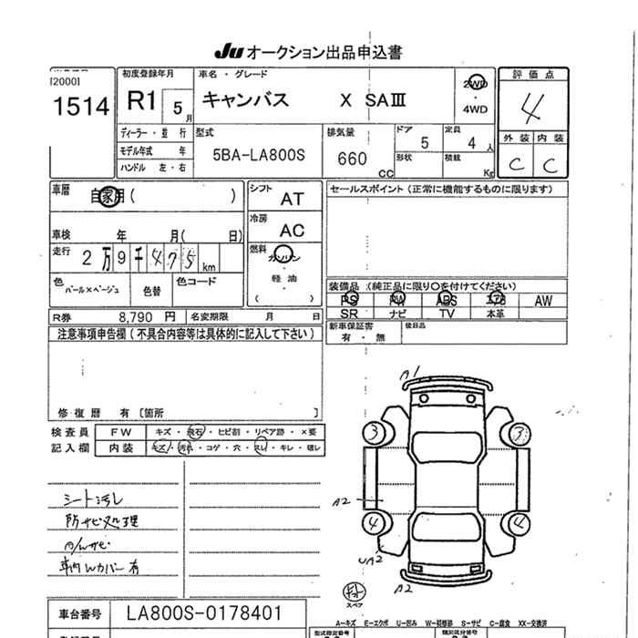 DAIHATSU MOVE CANBUS