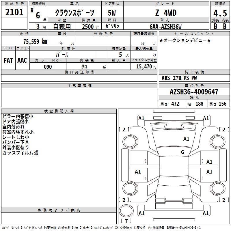 TOYOTA CROWN