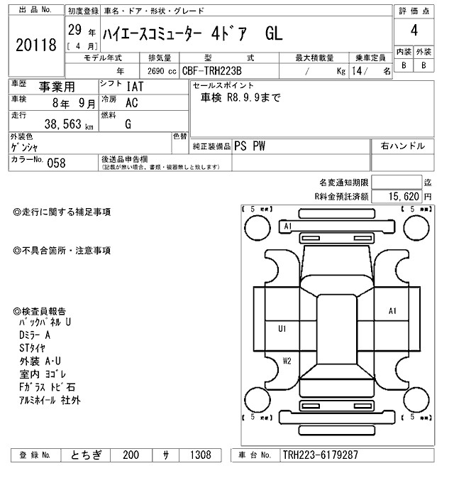 TOYOTA REGIUS ACE