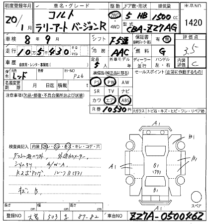 MITSUBISHI COLT