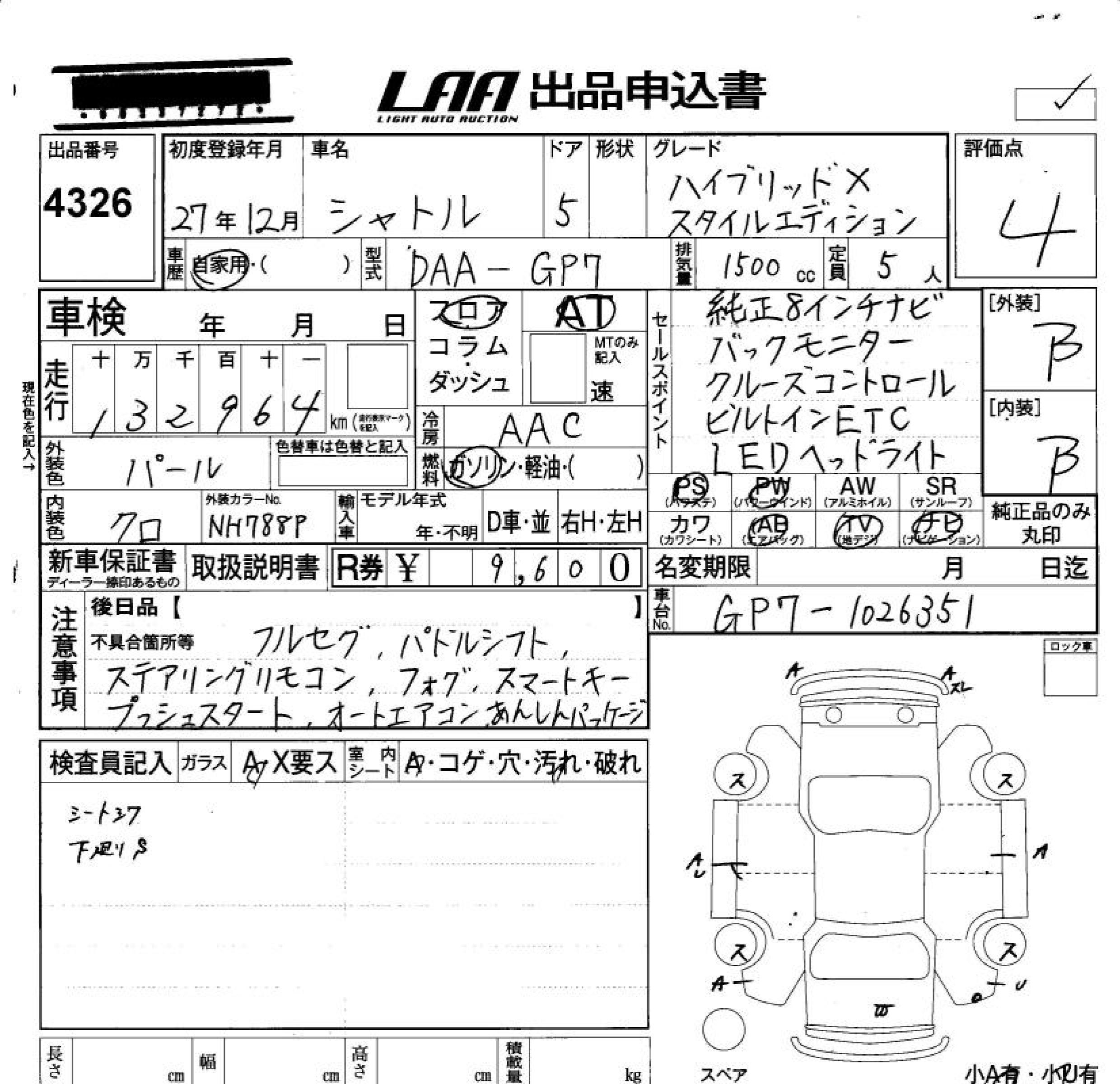 HONDA SHUTTLE