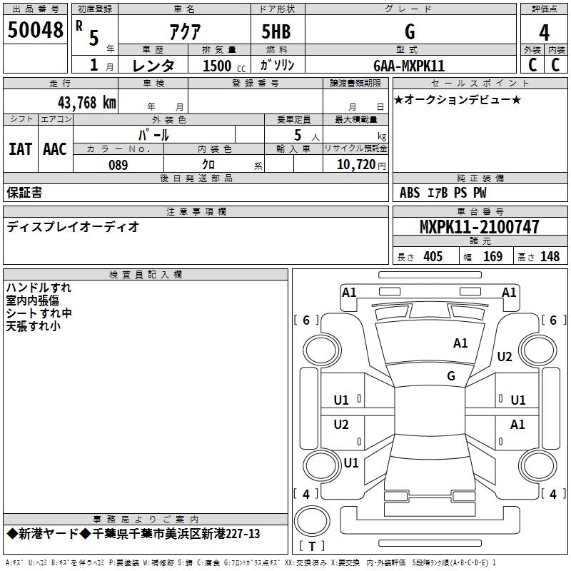 TOYOTA AQUA