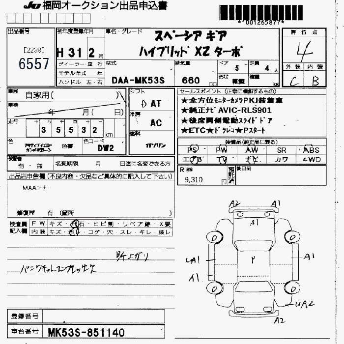SUZUKI SPACIA