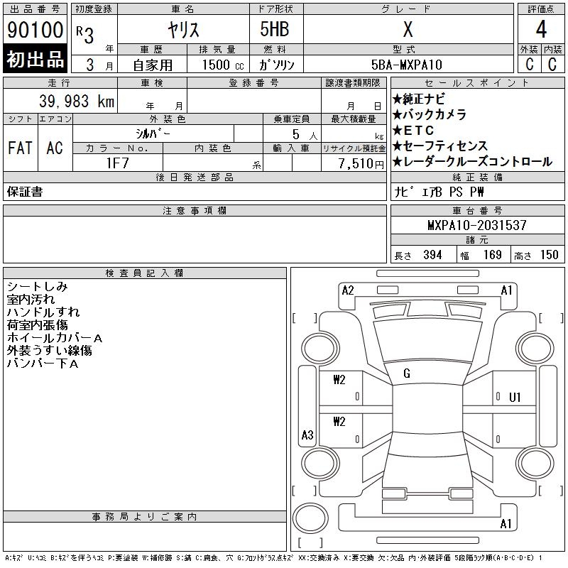 TOYOTA YARIS