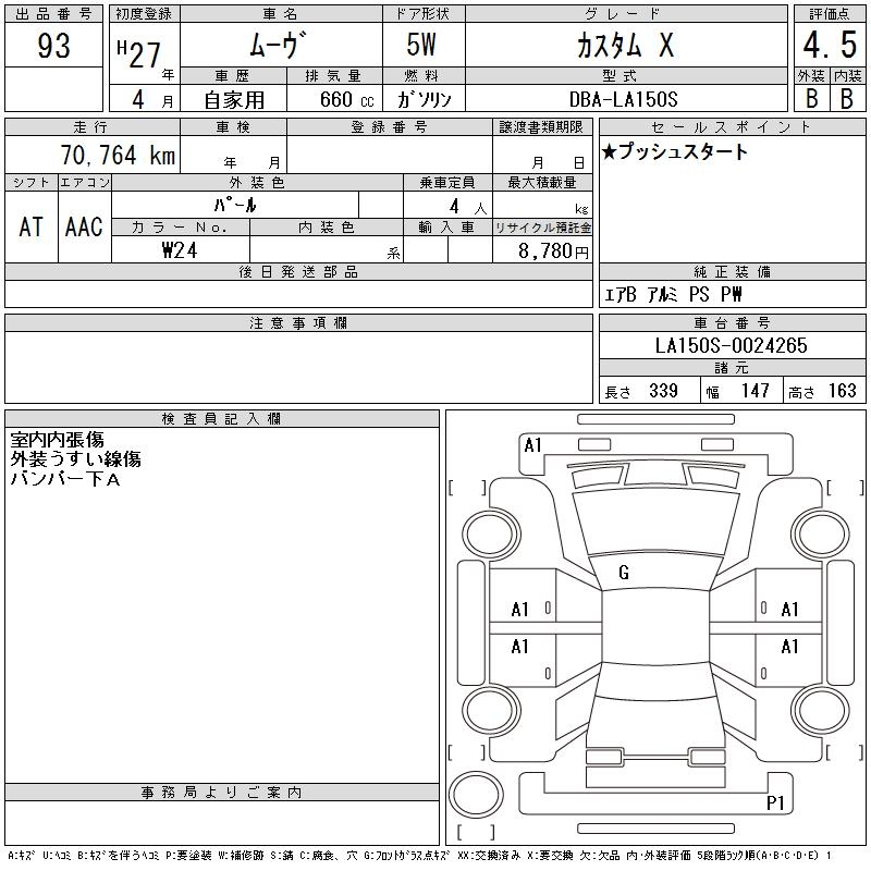 DAIHATSU MOVE