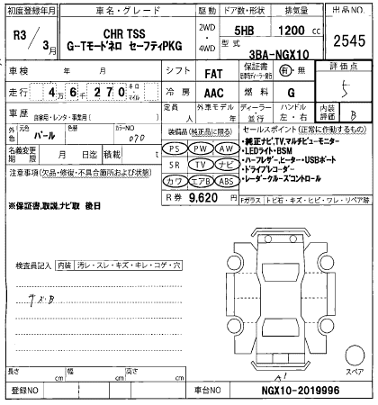 TOYOTA C-HR