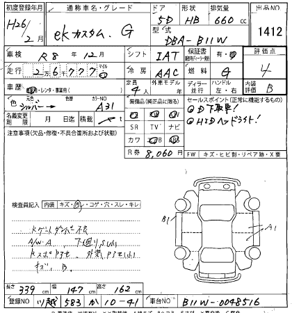 MITSUBISHI EK CUSTOM