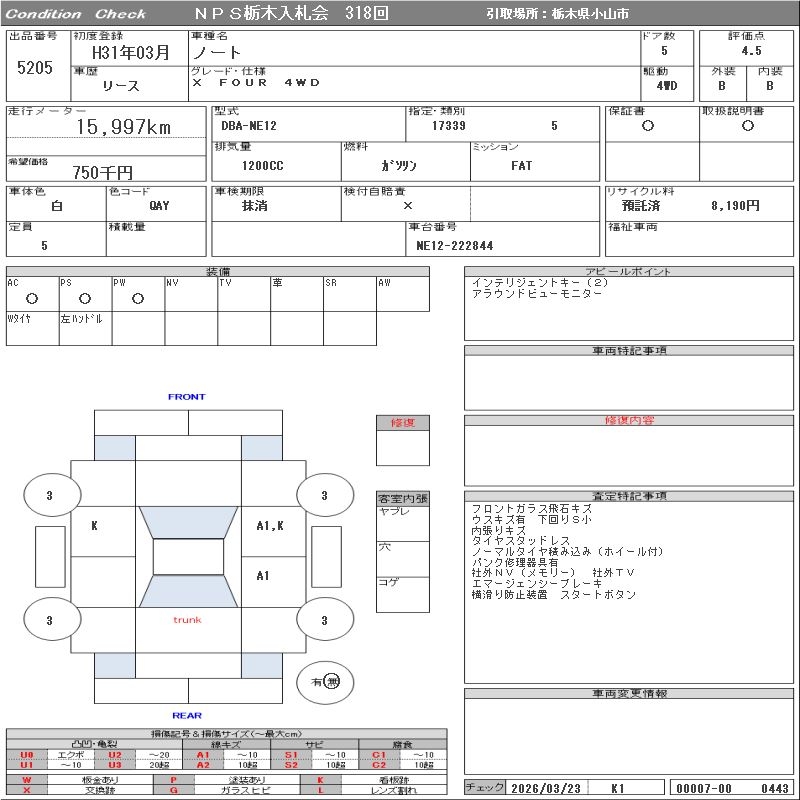 NISSAN NOTE