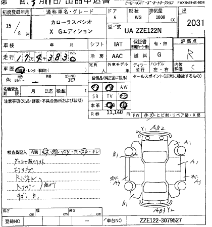 TOYOTA COROLLA SPACIO