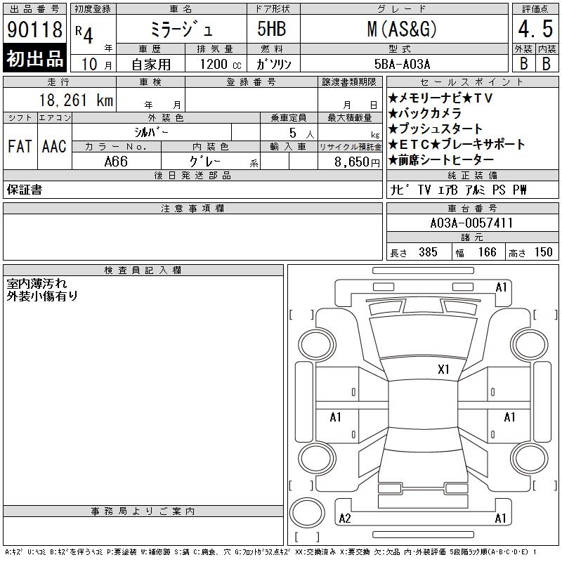 MITSUBISHI MIRAGE