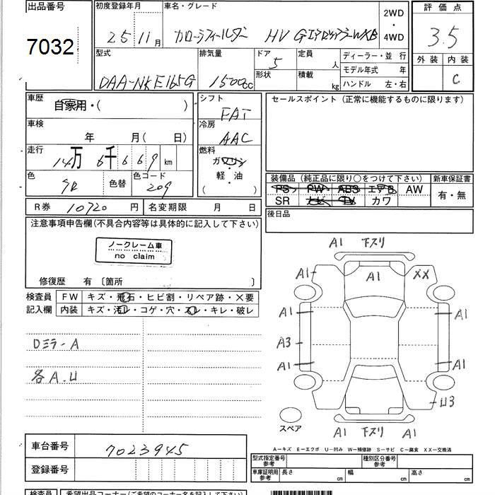 TOYOTA COROLLA FIELDER