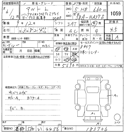 SUZUKI ALTO
