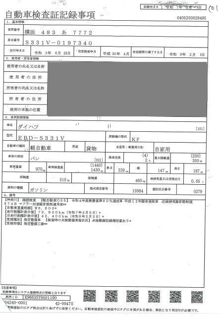 DAIHATSU HIJET