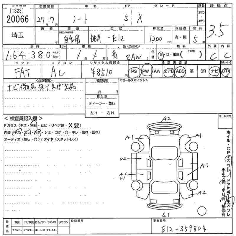 NISSAN NOTE