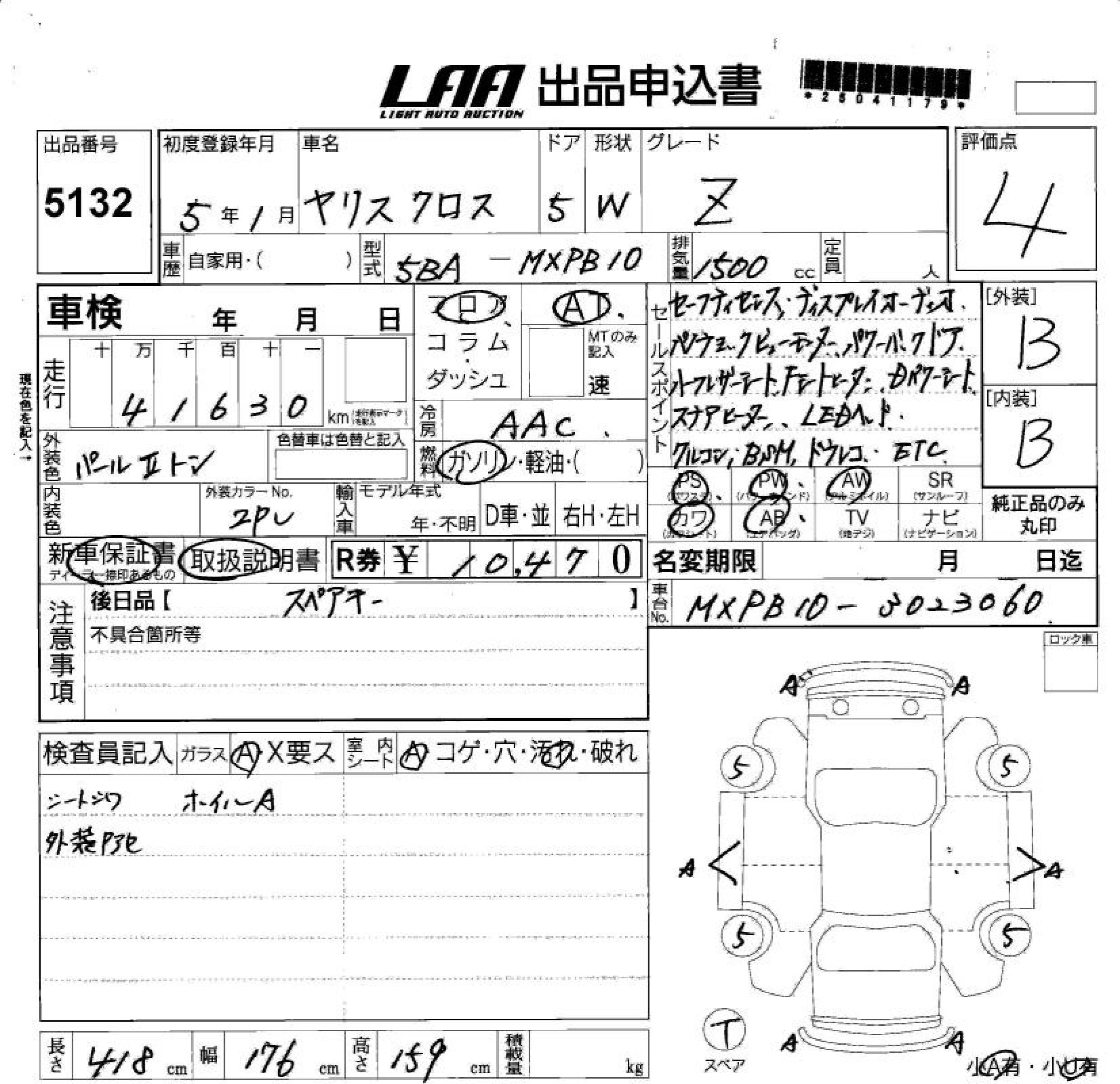 TOYOTA YARIS CROSS