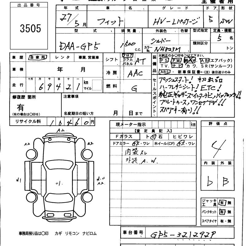 HONDA FIT