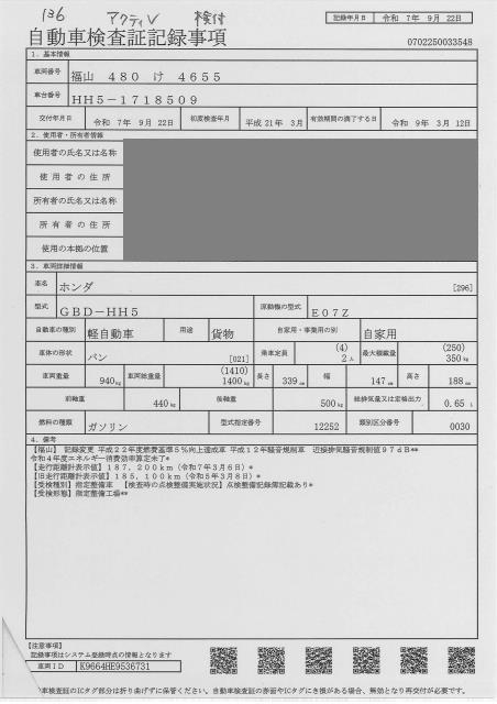 HONDA ACTY