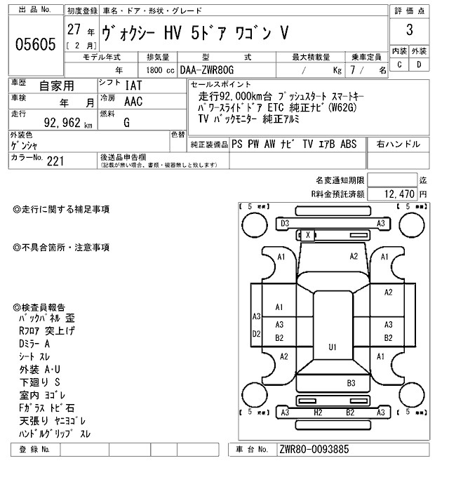 TOYOTA VOXY