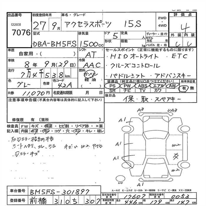 MAZDA AXELA