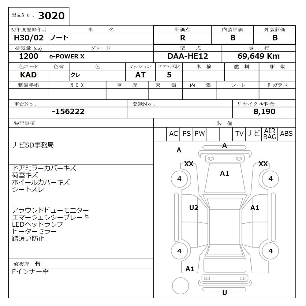 NISSAN NOTE