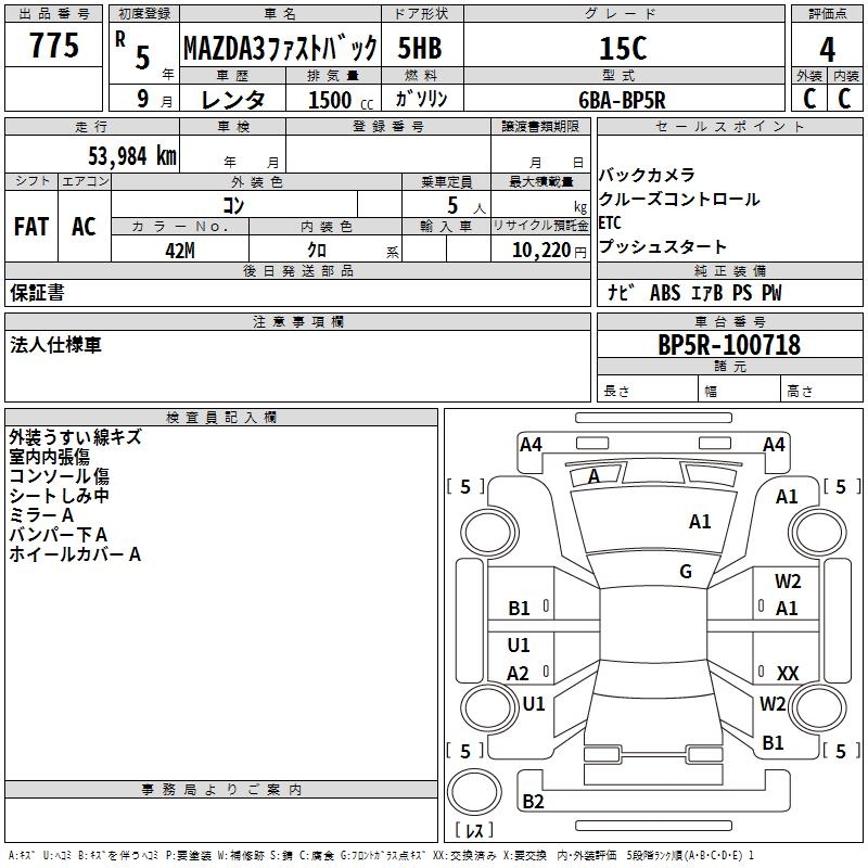 MAZDA MAZDA3