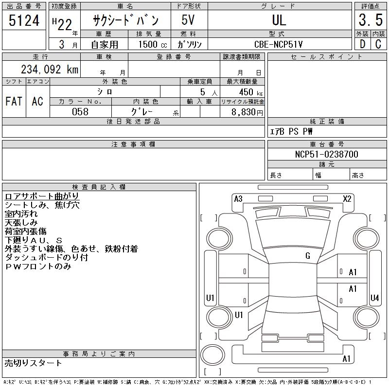 TOYOTA PROBOX