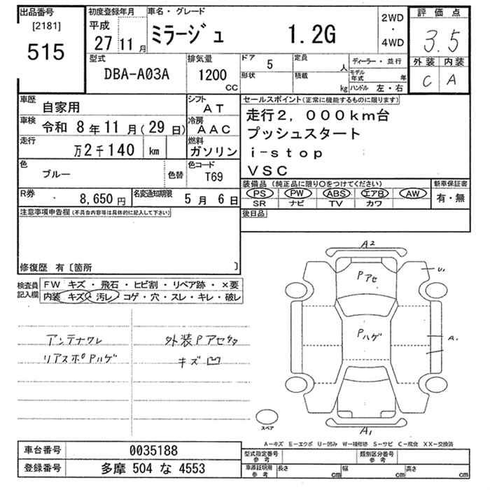 MITSUBISHI MIRAGE