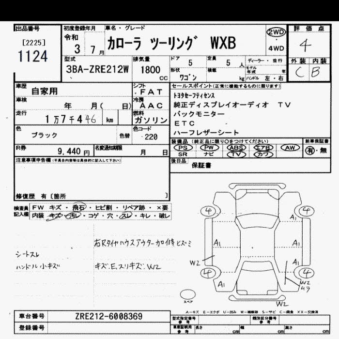 TOYOTA COROLLA