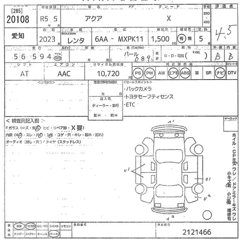 TOYOTA AQUA
