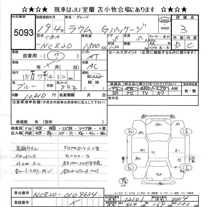 TOYOTA RAUM