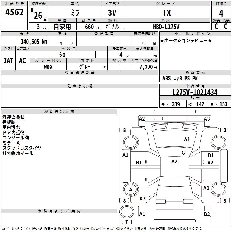 DAIHATSU MIRA