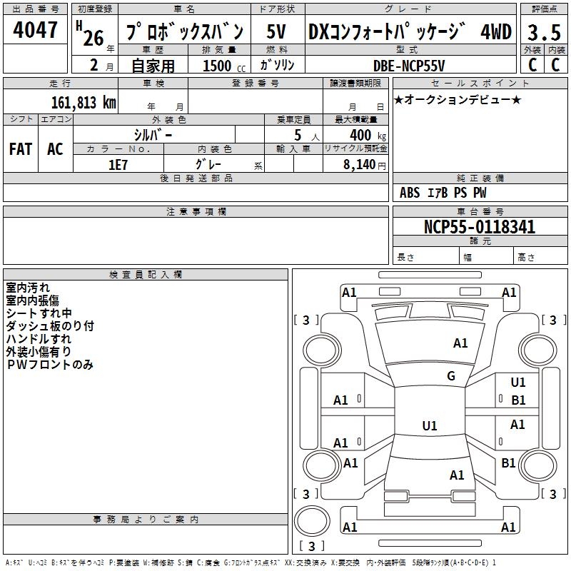 TOYOTA PROBOX