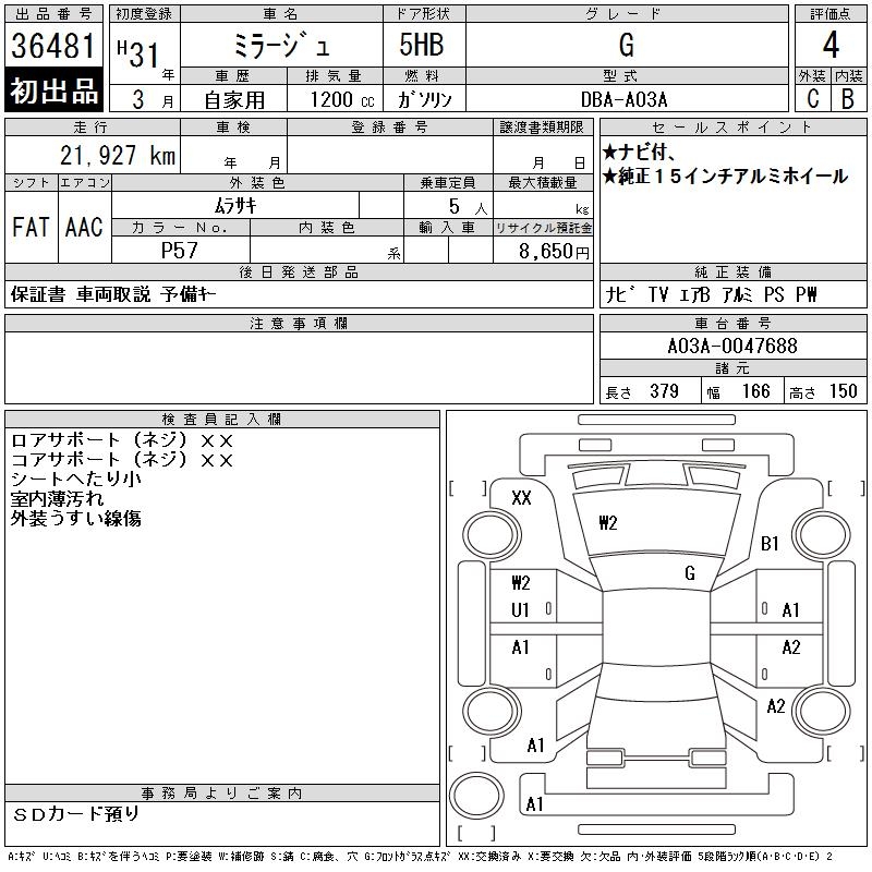 MITSUBISHI MIRAGE