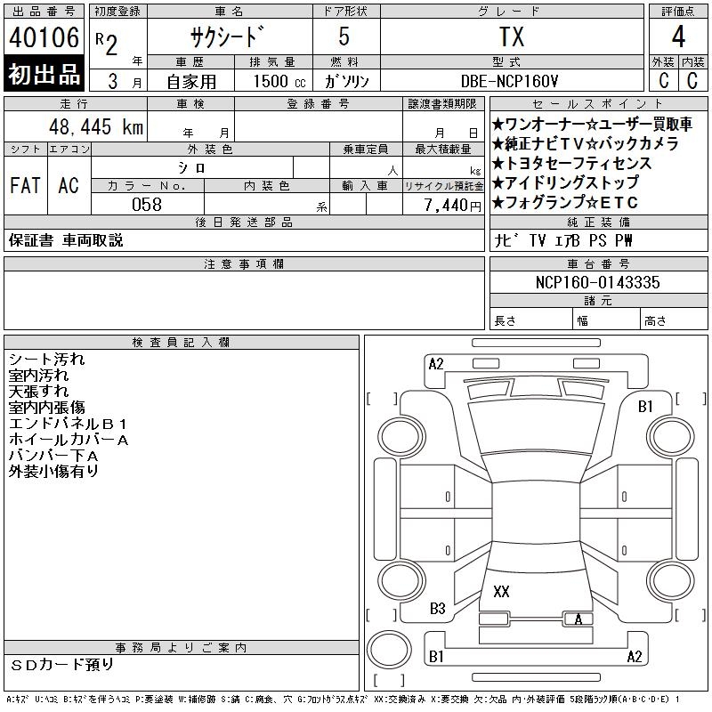 TOYOTA PROBOX