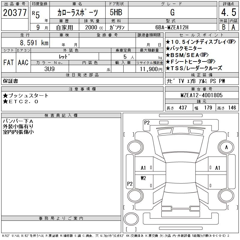 TOYOTA COROLLA