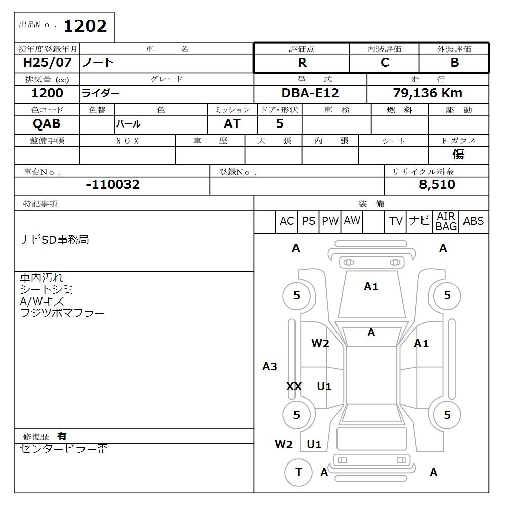 NISSAN NOTE