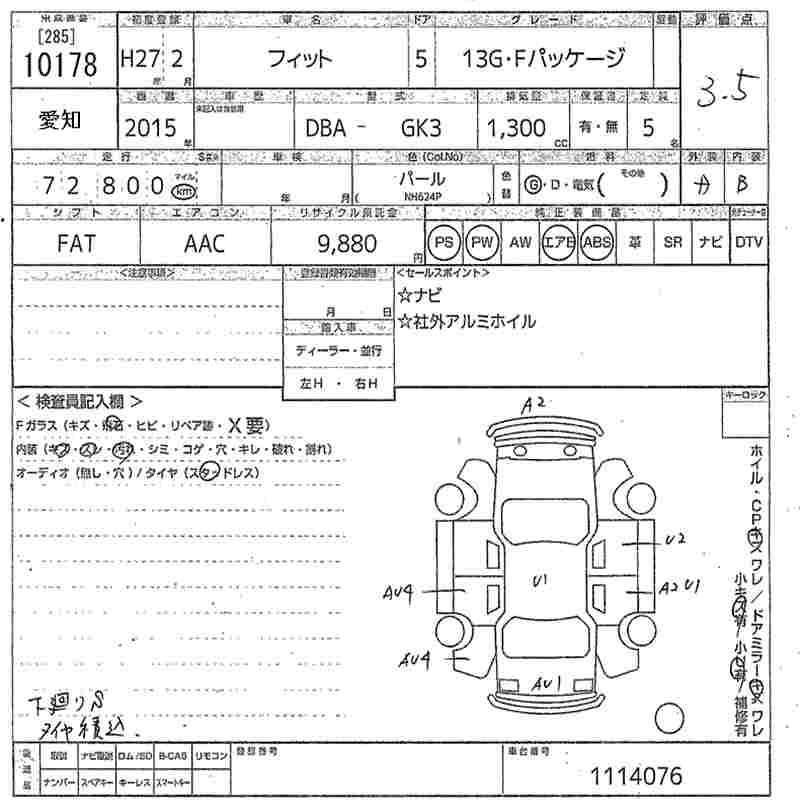 HONDA FIT