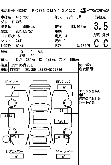 DAIHATSU MOVE CONTE