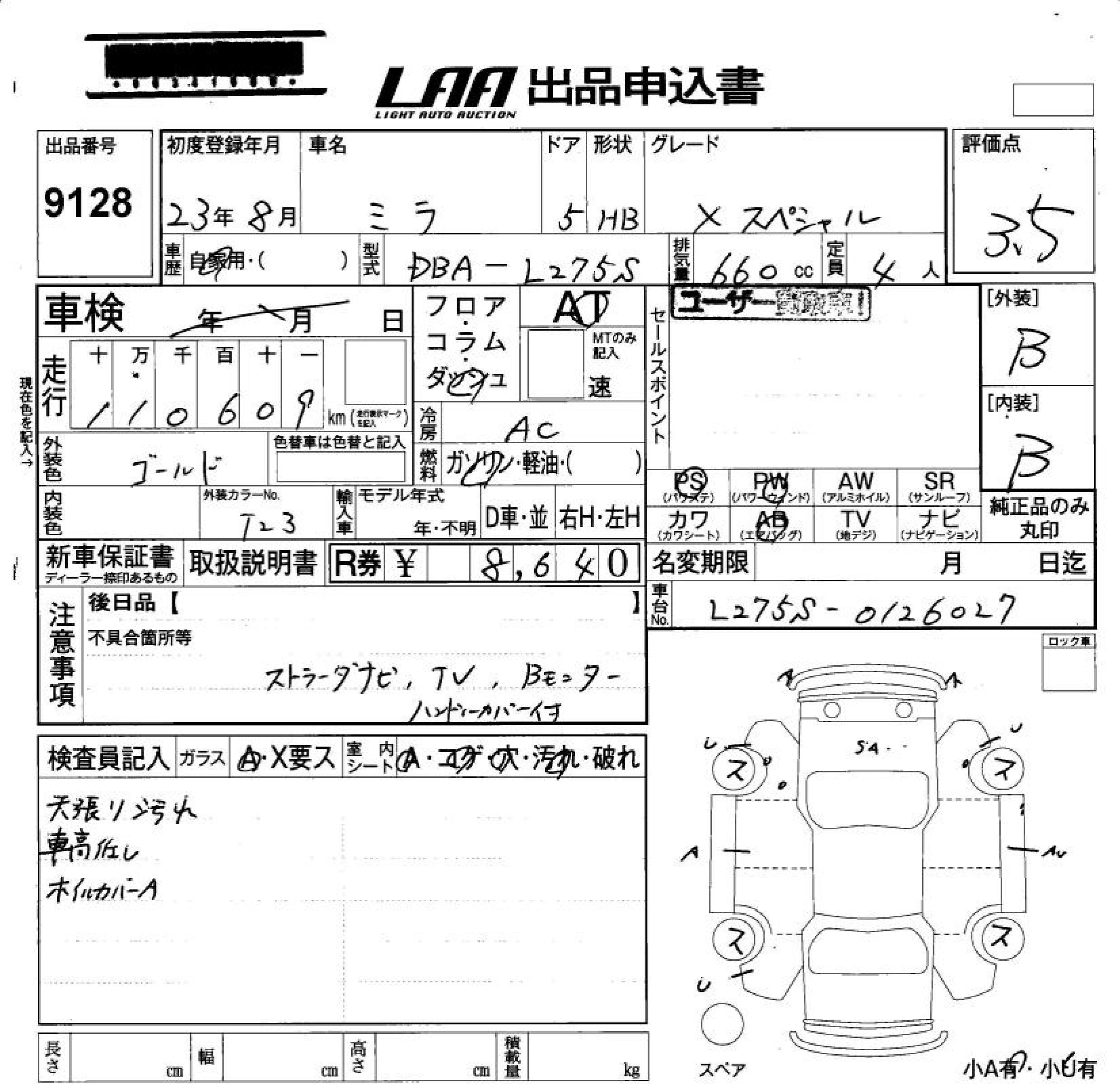 DAIHATSU MIRA