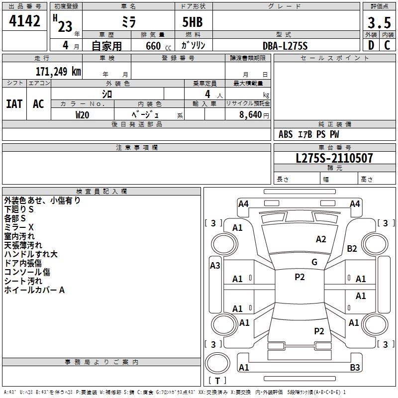 DAIHATSU MIRA