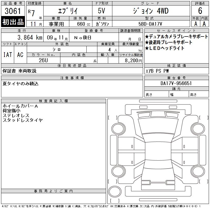 SUZUKI EVERY