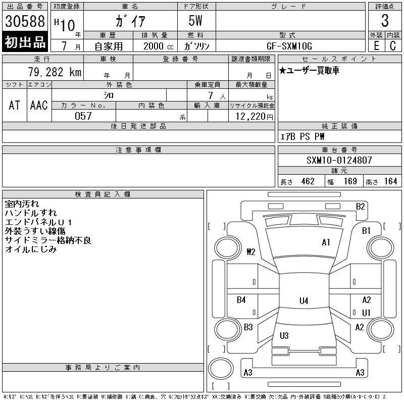 TOYOTA GAIA