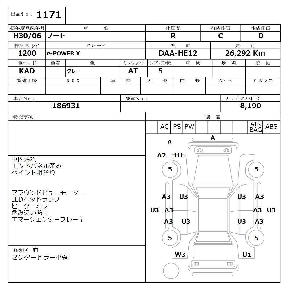 NISSAN NOTE